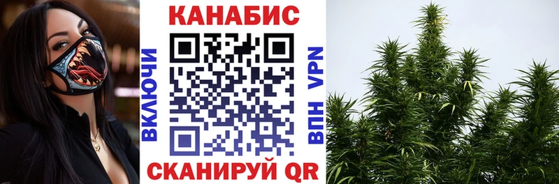 Канабис Карабаш