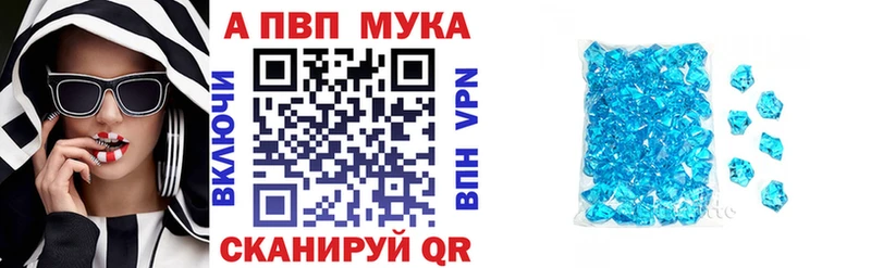 что такое   Карабаш  A PVP СК 