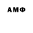Меф мяу мяу VHQ Amir Altymywov