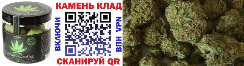 Еда ТГК марихуана Карабаш