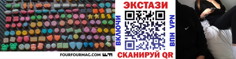 ЭКСТАЗИ таблы OMG сайт Карабаш