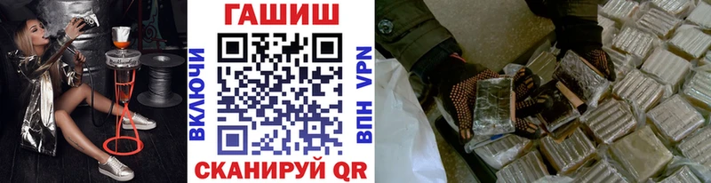 ГАШ убойный  купить наркотик  Карабаш 