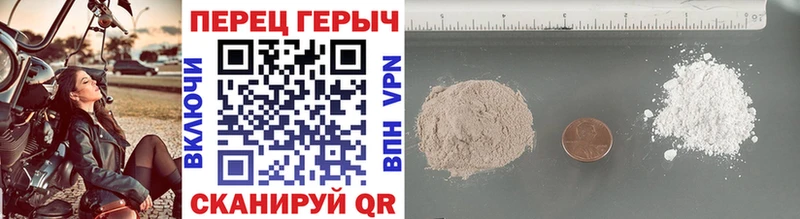 Героин Афган OMG онион Карабаш