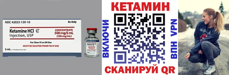 Кетамин ketamine  где можно купить наркотик  Карабаш 