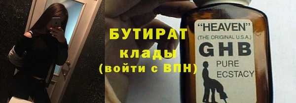 Альфа ПВП Абинск