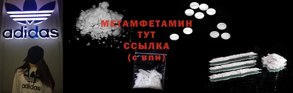 мет Алексеевка