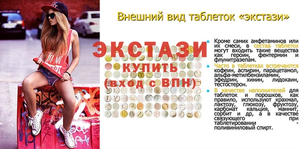 мет Алексеевка