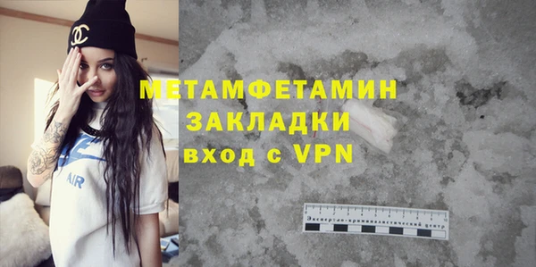 мет Алексеевка