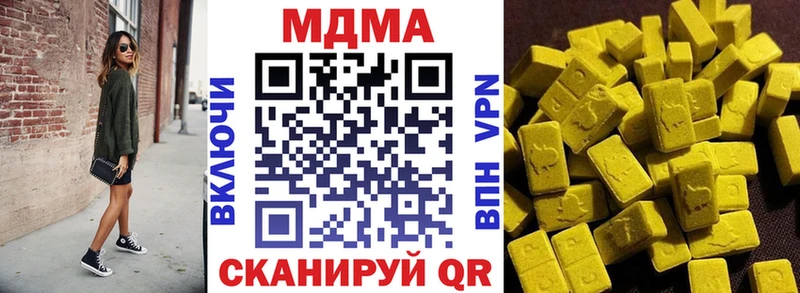 shop Telegram  Карабаш  MDMA crystal 