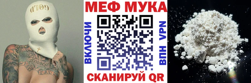 МЕФ  Карабаш