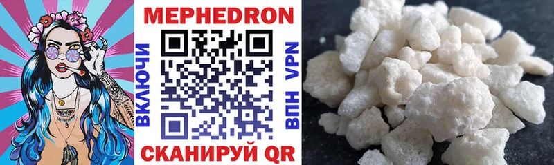 Меф mephedrone  площадка официальный сайт  Карабаш 