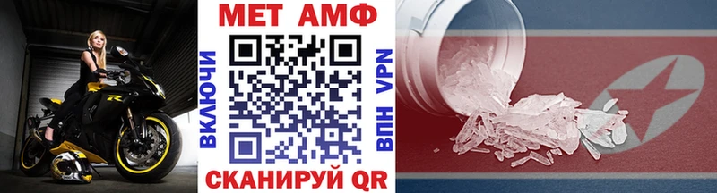 Метамфетамин Декстрометамфетамин 99.9%  Карабаш 